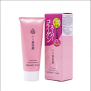 URUOI-YA COLLAGEN MOISTURIZING CREAMY FOAM - Sữa rửa mặt và tẩy trang chống lão hóa