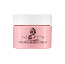 URUOI-YA COLLAGEN MOITRURIZING CREAM - Kem dưỡng Collagen chống lão hóa